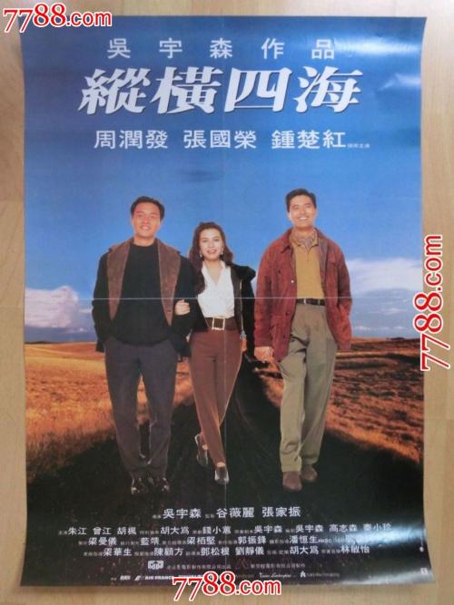 伍斯特学院ID学生卡
